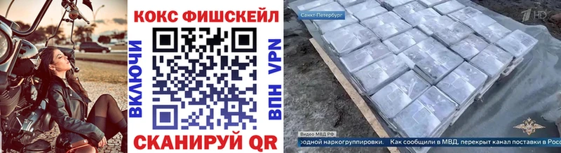 Какие есть наркотики Энем Альфа ПВП  МЕФ  Конопля 