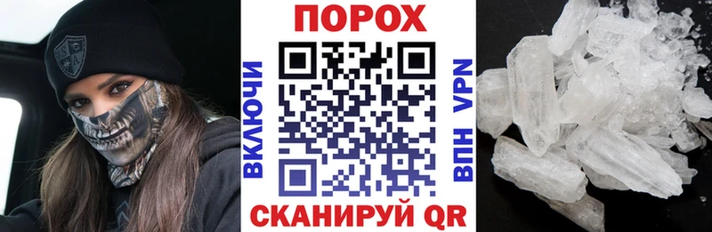 Амфетамин Розовый  наркошоп  Энем 