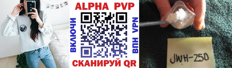 Alfa_PVP Соль  Энем 