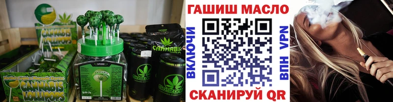 купить наркоту  Энем  Печенье с ТГК конопля 