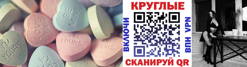 ОМГ ОМГ вход Энем Ecstasy Punisher наркота