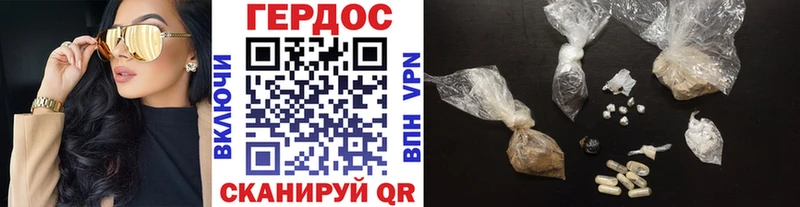 ГЕРОИН Афган  Энем 