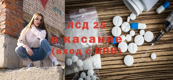 МДМА Бронницы