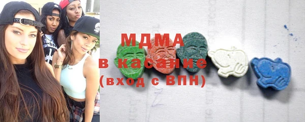 спайс Бугульма