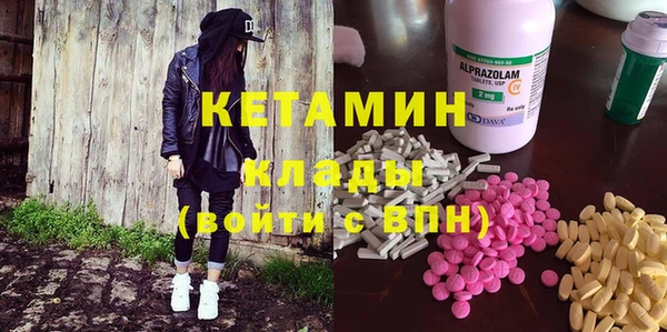 спайс Бугульма
