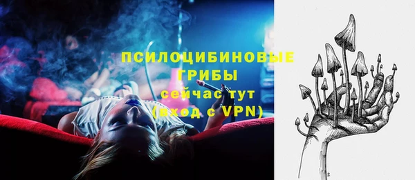 спайс Бугульма