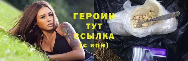 мет Бородино