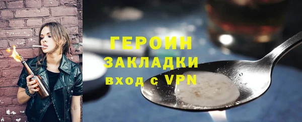 спайс Бугульма