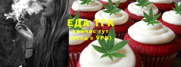 МДМА Бронницы