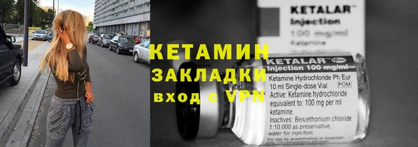 мет Бородино