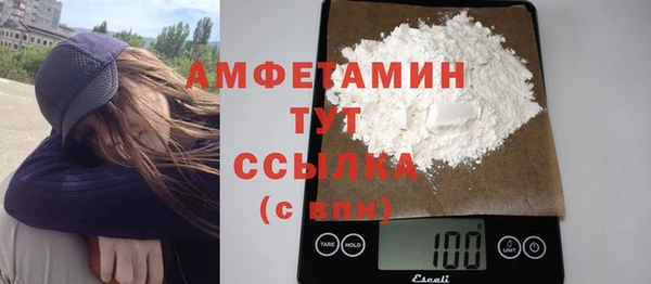 спайс Бугульма