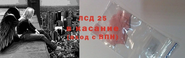МДМА Бронницы