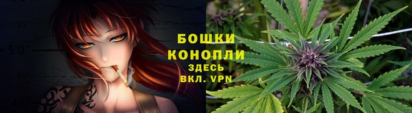 МДМА Бронницы