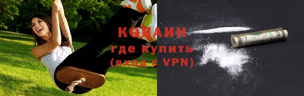 МДМА Бронницы