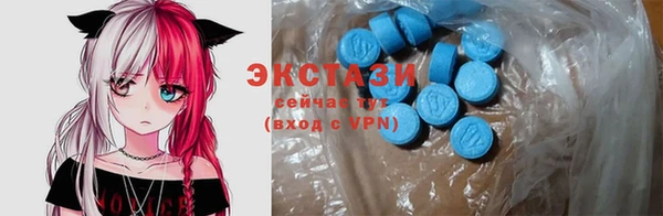 спайс Бугульма