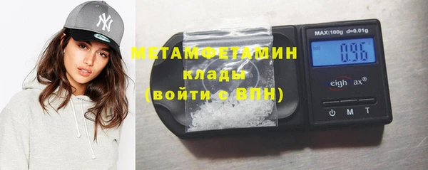 МДМА Бронницы