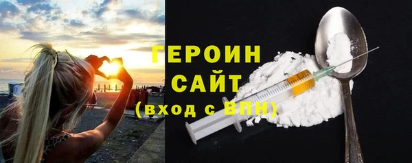 мет Бородино