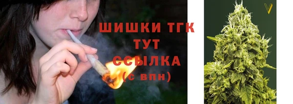 МДМА Бронницы