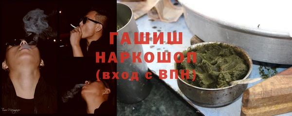 спайс Бугульма