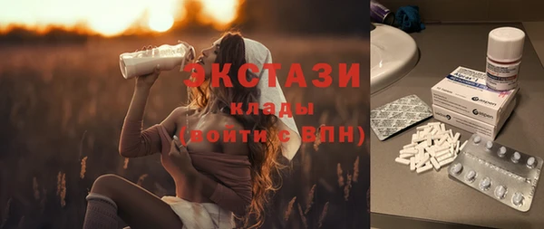 МДМА Бронницы