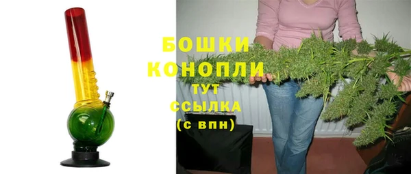 спайс Бугульма