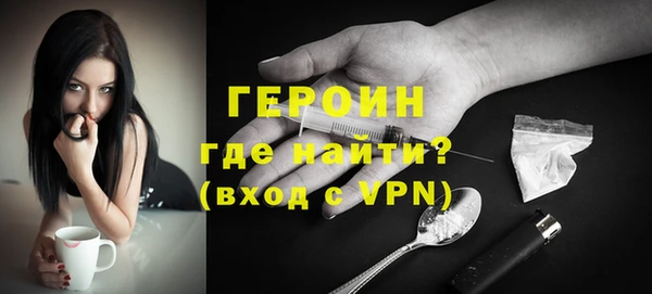 мет Бородино