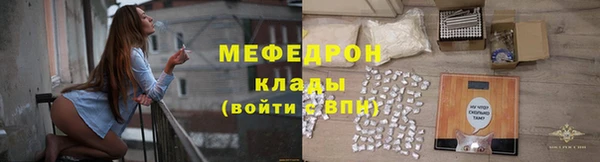 МДМА Бронницы