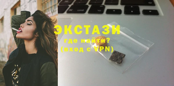 спайс Бугульма