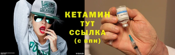 МДМА Бронницы