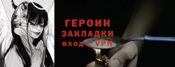 мет Бородино