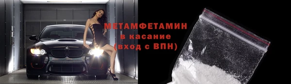 мет Бородино