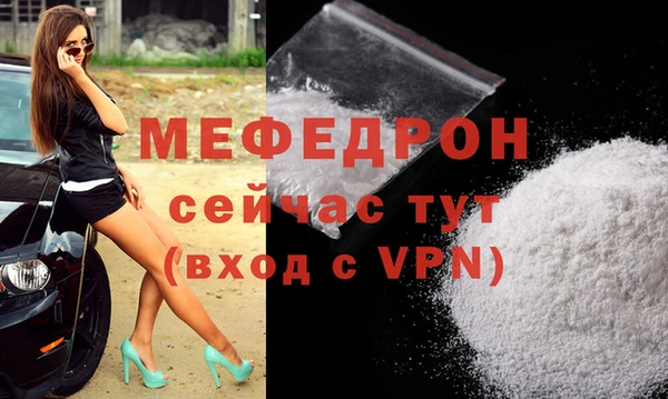 МДМА Бронницы