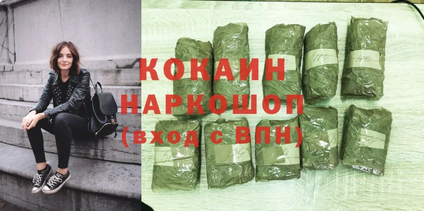 спайс Бугульма