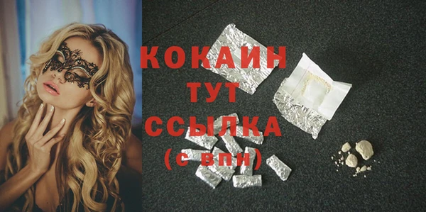 спайс Бугульма