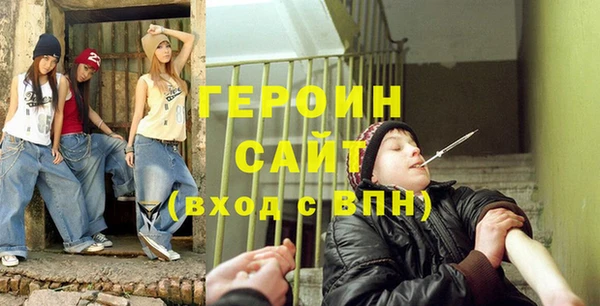мет Бородино