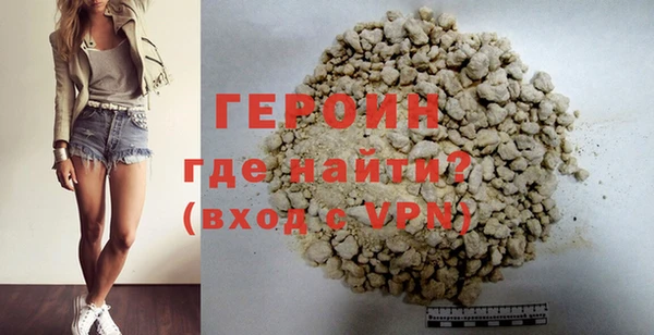 МДМА Бронницы