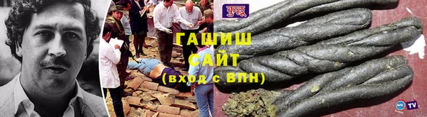 мет Бородино