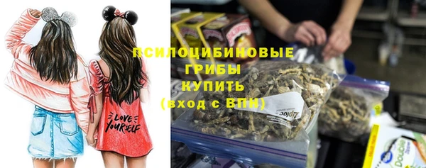 спайс Бугульма