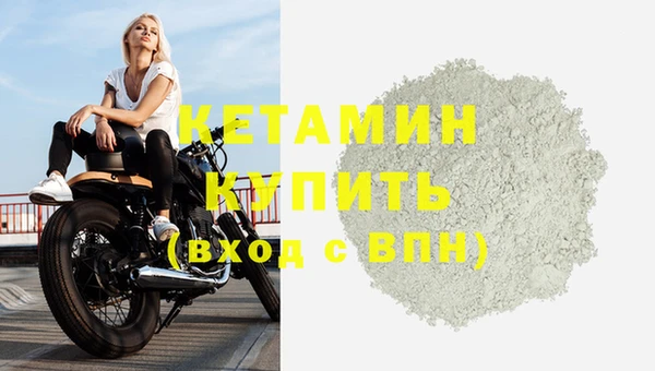 спайс Бугульма
