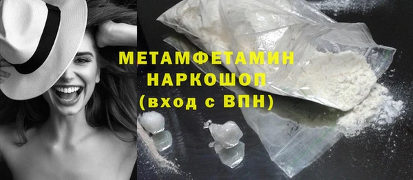 спайс Бугульма