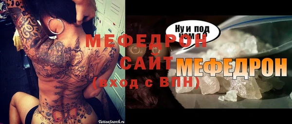 МДМА Бронницы