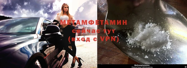 мет Бородино