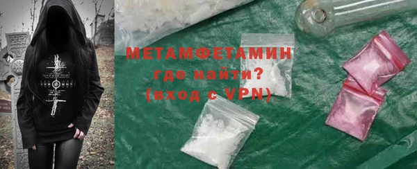 МДМА Бронницы