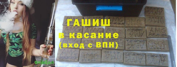 спайс Бугульма