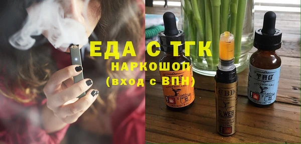 мет Бородино