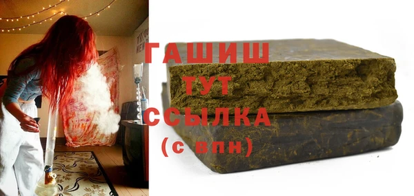 спайс Бугульма