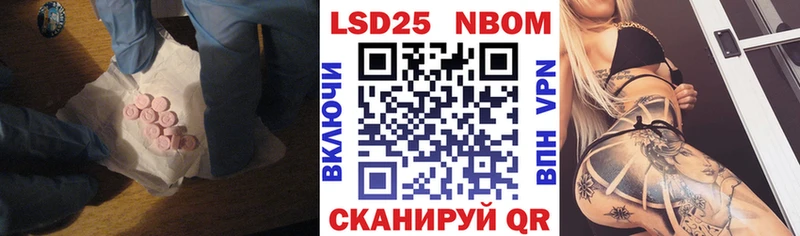 LSD-25 экстази кислота  mega зеркало  Энем 