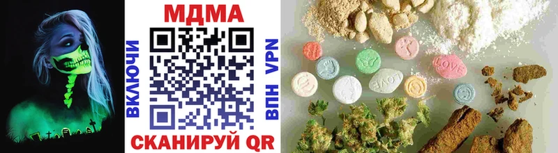 где купить наркотик  MEGA как зайти  MDMA Molly  Энем 