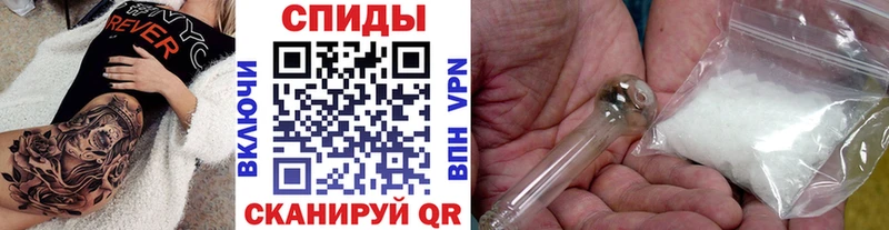 МЕГА ONION  Энем  Метамфетамин витя 