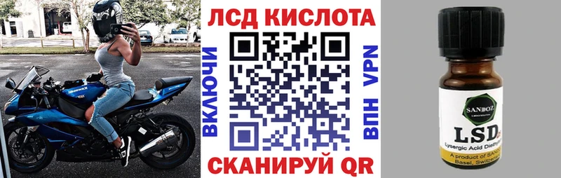 Марки N-bome 1500мкг  Энем 